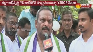 జగన్ పాదయాత్రకు ఆదరణ పెరుగుతోంది: ఎమ్మెల్సీ కోలగట్ల వీరభద్రస్వామి