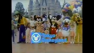 CM 1987 東京ディズニーランド