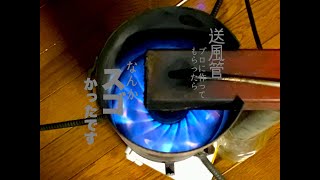 Diagonal hole air pipe made by a metalworker. Waste oil burner stove. [Google subtitles]