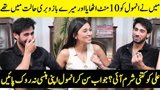 Anmol Baloch's Weight Revealed | Ali Raza’s Shocking Confession 😱| Iqtidar | Ali \u0026 Anmol | SA2Q