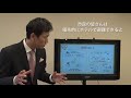 【安心安全】災害に備える　　2020 京都市長選挙 村山祥栄 マニュフェスト