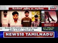 புதுச்சேரியா.. மதுச்சேரியா.. டூரிஸ்ட்களை குறிவைக்கும் போதை கும்பல்.. வருங்கால நிலை என்னவாகும்