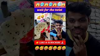 wait for😆the twist😱🤣🧐💯#funny #shorts #youtubeshorts #shortvideo #viral