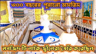 একটি প্রাচীন অলৌকিক মসজিদের ইতিহাস। #mosque #old_mosque #Miraculous_Mosque