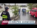 颱風尼莎／宜蘭陸續傳災情 路坍溪水暴漲淹沒附近地區｜20221016公視晚間新聞