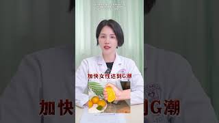 科普一下 科普 涨知识 大数据推荐给有需要的人 医学科普