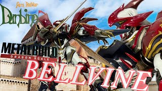 [聖戦士ダンバイン]メタルビルドドラゴンスケイル　ヴェルビン(ナの国近衛騎士団長仕様)/まさかのビルバインカラー！(◎串◎;):METALBUILD DRAGON SCALE BELLVINE