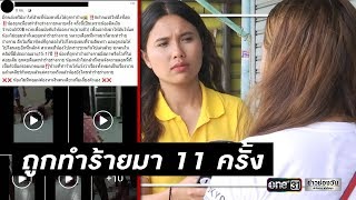 มอบตัวแล้ว! มือตบเด็กสาว 15 บังคับขายบริการ | ข่าวช่องวัน | one31