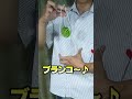 【目指せキルア】ハイパーヨーヨー成長日記【1日目】 shorts ハイパーヨーヨー アクセル