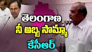 YS Rajasekhar Reddy Powerful Punch On KCR & TRS Leaders in Assembly | #YSR VS #KCR | ZUP TV