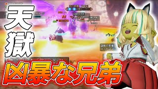 ドラクエ10 邪神更新と天獄のダブルパンチ！ボミオス対策に戦士で挑戦！【ドラクエ10】