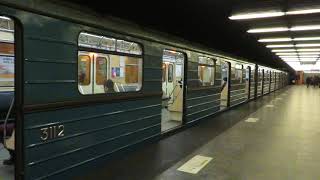 Budapest Subway