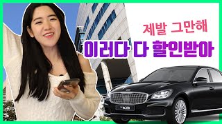 김포공항 주차대행  가성비 갑 세차 할인쿠폰 까지?? (김포공항 주차대행 이용방법)