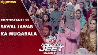 Contestants Se Sawal Jawab Ka Muqabala | Khel Kay Jeet with Sheheryar Munawar | Season 2 | I2K2O