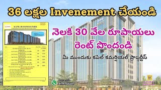 36 లక్షల Invenement చేయండి | నెలకి 30 వేల రూపాయలు రెంట్ పొందండి | Kapil Business Park Shamshabad ||