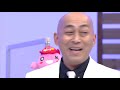 田口アナが錦鯉 長谷川雅紀と夢の共演！のりのりダンスをまさのり母に披露！