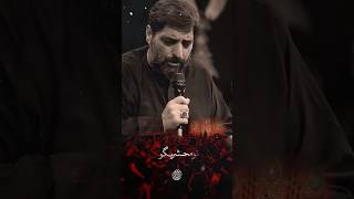 عزیزم حسین‌‌‌‌‌‌‌‌‌‌‌‌‌📽مراسم عزاداری شب اول محرم الحرام ۱۴۴۶🎤 حاج سید مجید بنی فاطمه #امام_حسین