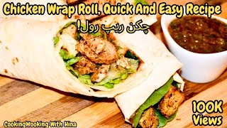 Chicken Wrap| Chicken | Chicken roll |Chicken Roll recipe | chicken wrap recipe|chicken wraps recipe