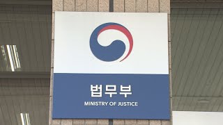 檢 특수부 서울·대구·광주만…내일부터 시행 / 연합뉴스TV (YonhapnewsTV)