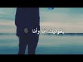 متخافش من الشبعان ❤