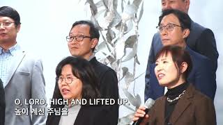 코너스톤 교회 성가대 찬양 - High And Lifted Up - 3.27.2022