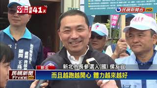 2018九合一－再槓深澳！侯友宜批蘇:市民安全都不顧－民視新聞