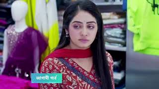 রোশনাই আজকের পর্ব ১৭ ফেব্রুয়ারি | Roshnai today episode 17 February | Roshnai New Promo