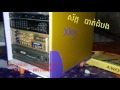 ម្លប់ត្នោតរាំណយ