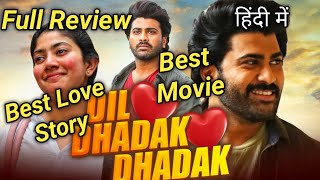 Dil Dhadak Dhadak Hindi Dubbed Movie Review || Movie Story Explained In Hindi ||