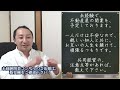 仲間（親友）と独立開業をする方！もう一度立ち止まって考えよう！走り始めたらもうあの頃には戻れない！【live切り抜き：質問ある？】