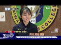 警察年改三讀通過 所得替代率8成 恐衝擊什麼 ｜十點不一樣20250227 @tvbsnews01