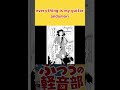 【ふつうの軽音部mad】everything is my guitar andymori