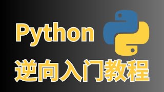 【Python爬虫逆向5】数据解密-关于AES与des的一些区分和小技巧