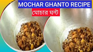 Aaharebaahar Madhumita Das.cooking recipe.Live Adda .