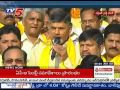 chandrababu hoists tdp flag tdp 35th formation day celebrations tv5 news