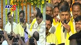 Chandrababu Hoists TDP Flag | TDP 35th Formation Day Celebrations | TV5 News