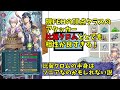 【feh】♯3046 反則クラスの範囲と奥義威力！双界兎ソニア使用感！