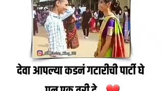 Gatari Spl Whatsapp Status | गटारी अमावश्या | Aagri Koli Whatsapp Status