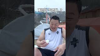 캐리비안베이 온천에서는 계란이 삶아질까? #shorts