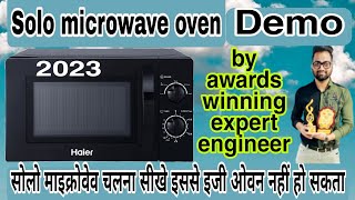 Solo microwave oven uses haier | how to use solo microwave oven in hindi | सोलो माइक्रोवेव चलना सीखे