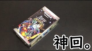 【朗報】ポケカ人生史上、最高の引きをしてしまう。【開封動画】