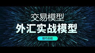 黄金分割正确画线取点技巧【百分比线如何测定回调比例】