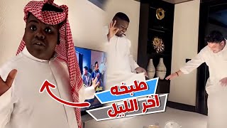 عزازي و فهمي مسوين طبخه اخر الليل