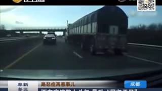 2015 05 08期 实拍两车高速路上斗气 最后同归于尽还殃及大货车   高清在线观看   腾讯视频