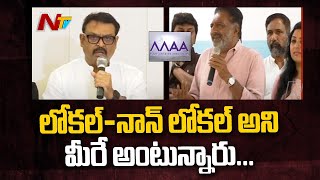 Actor Naresh Counter to Prakash Raj over Local, Non Local Dispute in MAA Elections | Ntv