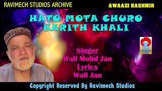 HATO MOTA CHURO KARITH KHALI  SINGER WALI MOHD JAN FROM RAVIMECH STUDIOS