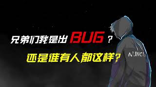 【王者荣耀骚白】骚白体验妲己新皮肤 发现惊天BUG?