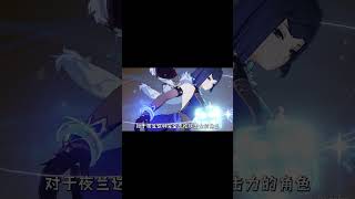 那些堪比五星的三星武器 ，讨龙=俩五星没问题吧#shorts #原神 #原神攻略 #游戏 【不长草的树根】