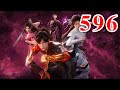 Martial God Asura |《修罗武神》第596集  subtitle Full Episdoe