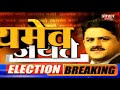 electionwithbstv kannauj से सपा प्रमुख akhilesh yadav से bharat samachar की ख़ास बातचीत